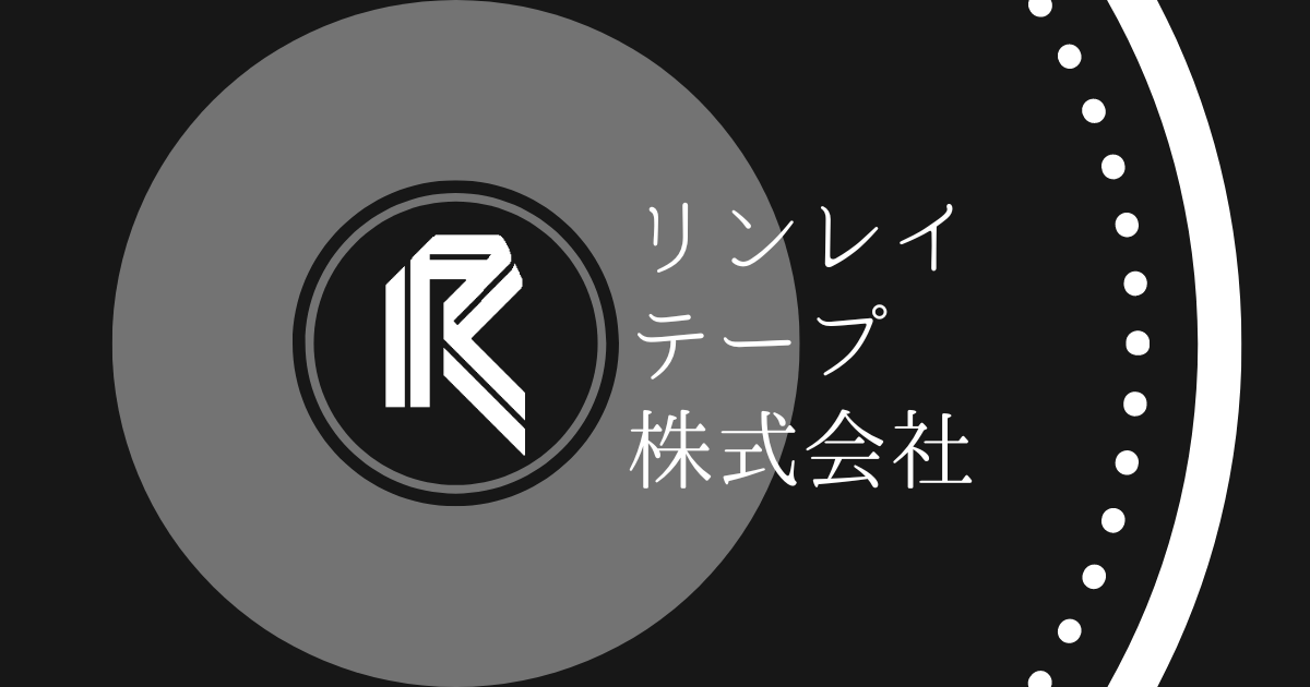 注目ブランドのギフト リンレイテープ #625AT 土足厳禁 625ATDOSOKUGENKIN 3937422 ×30 送料別途見積り 法人  事業所限定 外直送