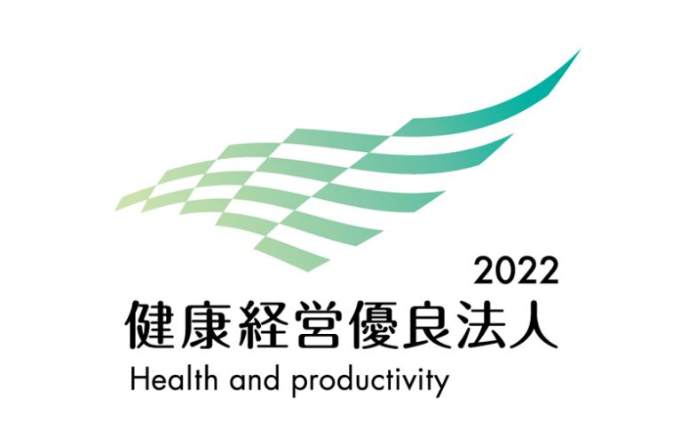 Health and Productivity Management Excellent Corporation 2022 Certificate