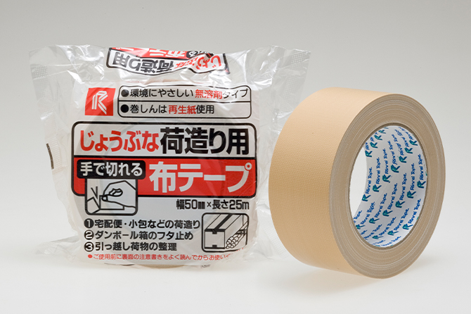 在庫あり リンレイテープ 梱包用 布粘着テープ ニューハロー 50mm×25m