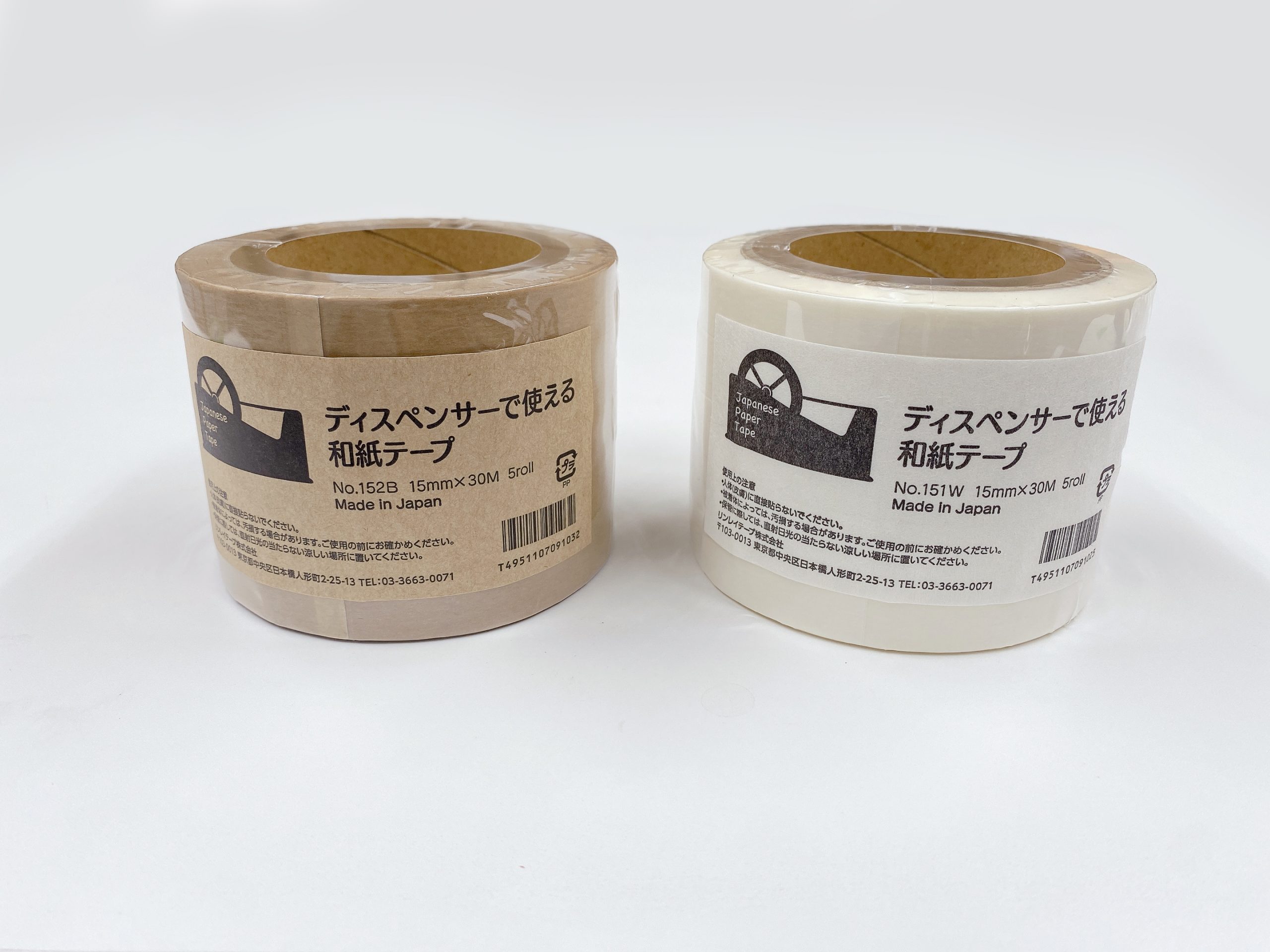 公式ストア リンレイテープ製 和紙マスキングテープ ＃136 30mm×18m 1