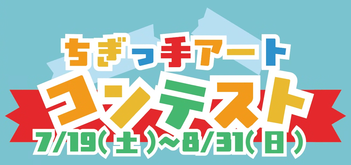 作品集へGO