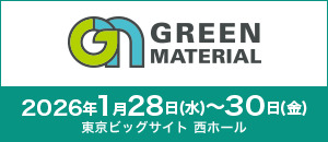GREEN MATERIAL2026