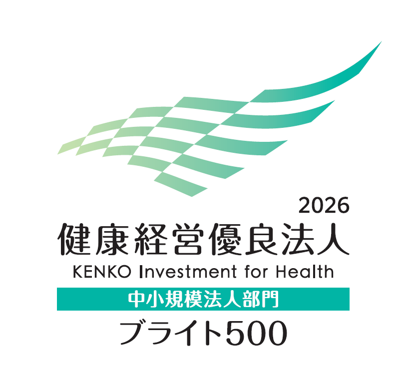 健康経営優良法人2026（中小規模法人部門（ブライト500））ロゴマーク